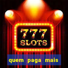 quem paga mais libertadores ou copa do brasil